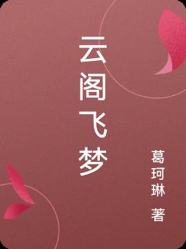 风吟鸟唱在线入口