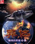 怎敌她娇软可人