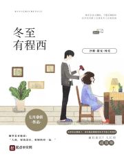 麻豆苏语棠