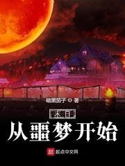 女人光屁股