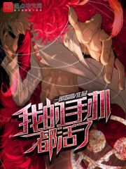 性躯干
