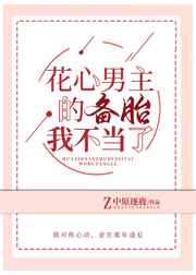 七十年代之千里嫁夫穿书