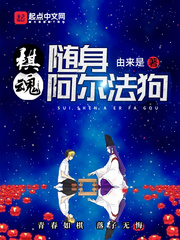 日本爱爱