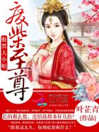与少将的夫夫生活by