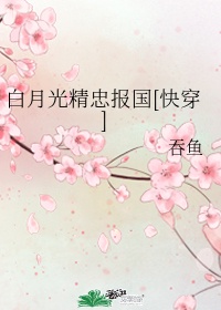 我知道你很难过