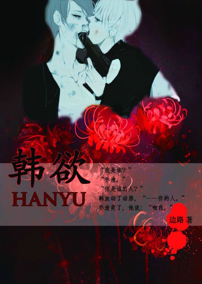 禁断母穴漫画全集