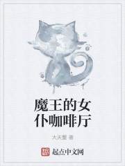 丝足上的白色液体