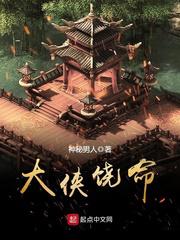 天噜啦精品