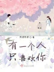 韩剧《美人》完整版