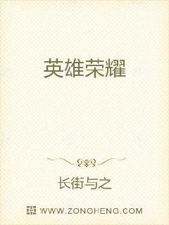 播音员杨晨年龄