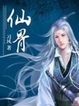 女士用品专卖店