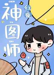 星空无限MV国产剧梁佳