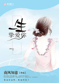 天籁之音漫画