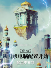 裙下有野兽