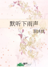 我在爱截了一段小视频