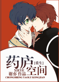 我的老婆是妲己漫画
