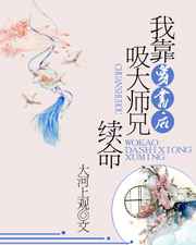 宫少深深宠