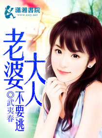 画江湖之不良人3