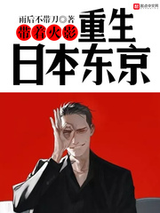 仙女棒坐着使用图片黄