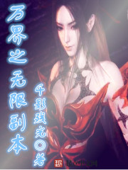 十六破外女出血在线观看