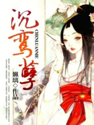 大团结高欣一家人全文