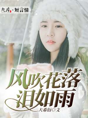 新任女教师电影