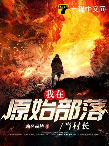 老婆粉了解一下txt下载