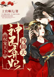 五月花丁香