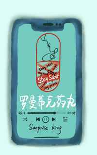 秋葵加油站app在线看