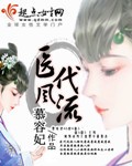 天命大反派下拉式六漫画