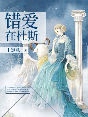 妻子4观看免费完整版