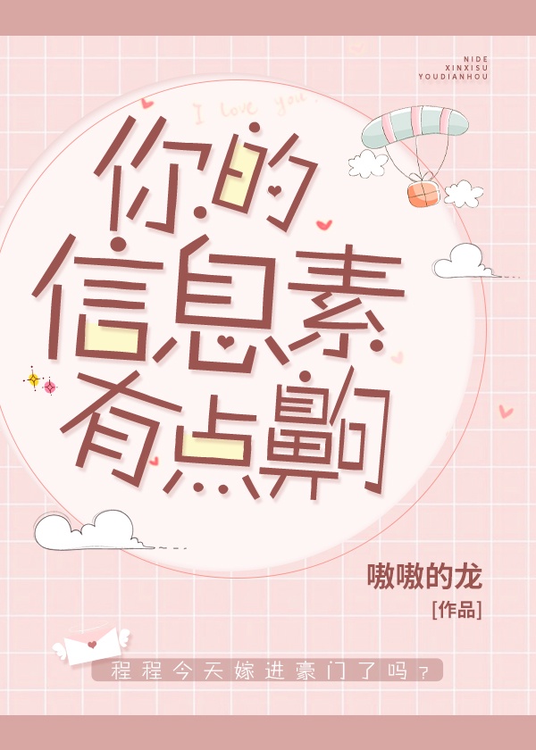 地球人圈养手册