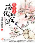 地狱使者韩国电视剧全集在线观看