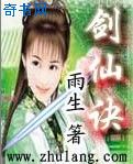 凶狠揪痧女全部视频
