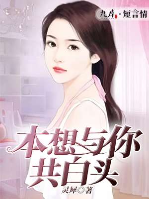 坐在学长的紫根上写作业
