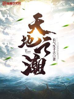 达速动漫电影动漫榜