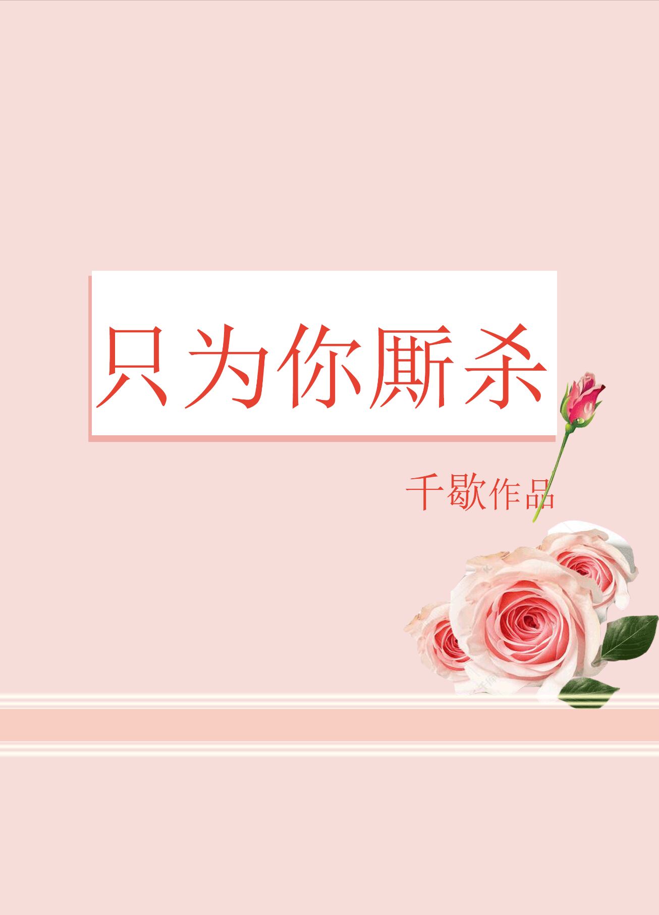 日本人娇小hd
