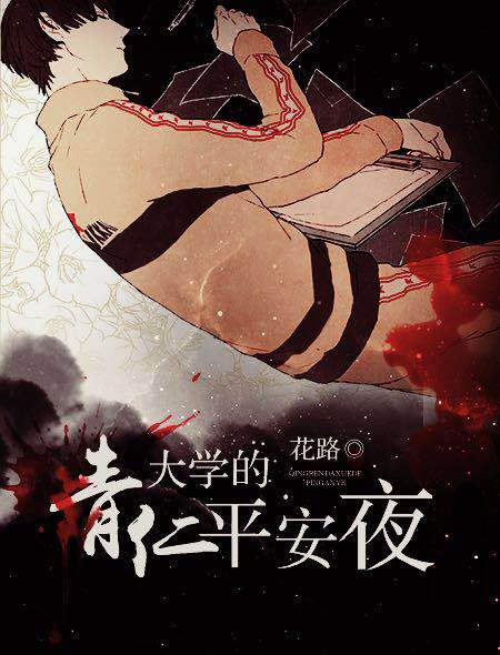 bloodsyin落血族2在线