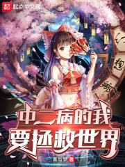 荣世嫡女