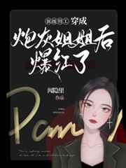 《迈开腿让我看看你的草莓》