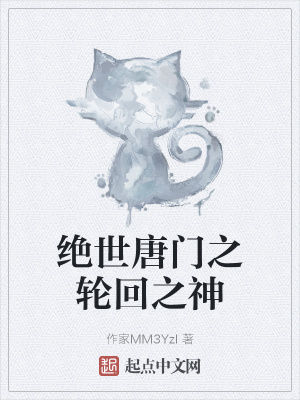雌龙