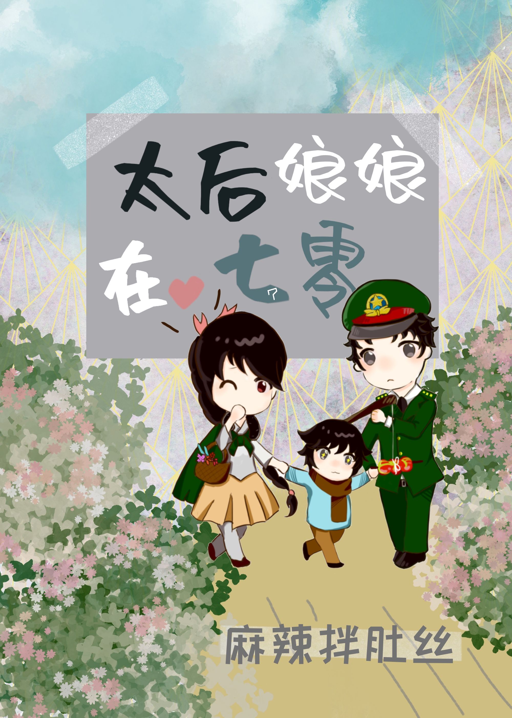 18处破外女出血