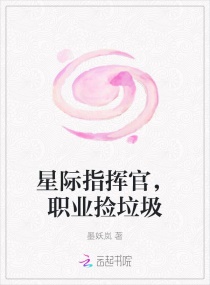 潇湘溪苑被总裁姜刑