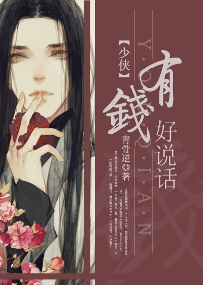 恶魔岛在线动漫网