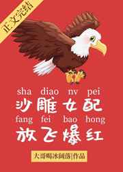 伽罗太华被哭还流东西漫画