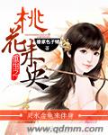 赫斯缇雅
