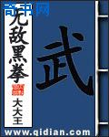 首席女法医