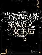蒂法hy工房 在线观看