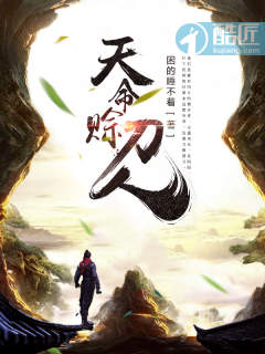 重生之浪子杨过