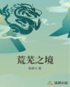风月掠影